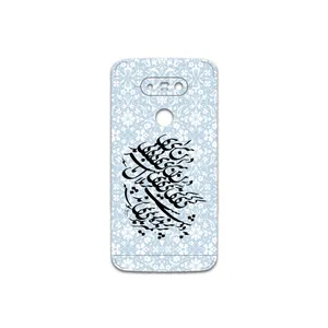 MAHOOT Nastaliq-4 Cover Sticker for LG G5