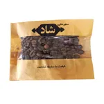 دانه قهوه ایرانی محصولات شاد - 50 گرم