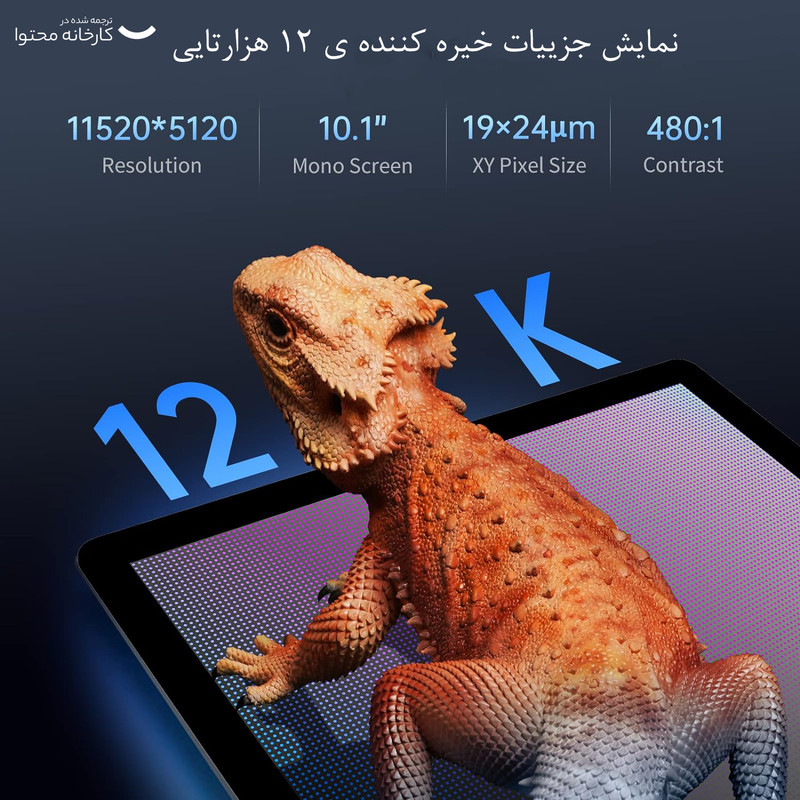 پرینتر سه بعدی آنیکیوبیک مدل M5