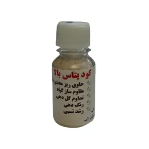 کود جامد پتاس بالا برای رشد بهتر  گیاه کد 098 وزن20 گرم