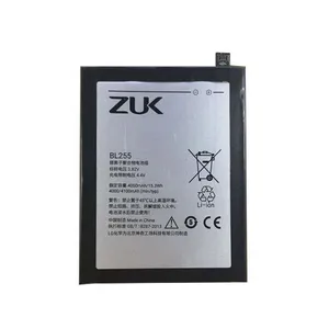 باتری موبایل مدل BL255 ظرفیت 4000میلی امپر مناسب برای گوشی موبایل  لنووZuk z1