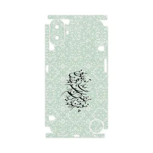 MAHOOT Nastaliq_3-FullSkin Cover Sticker for Nothing CMF Phone 1