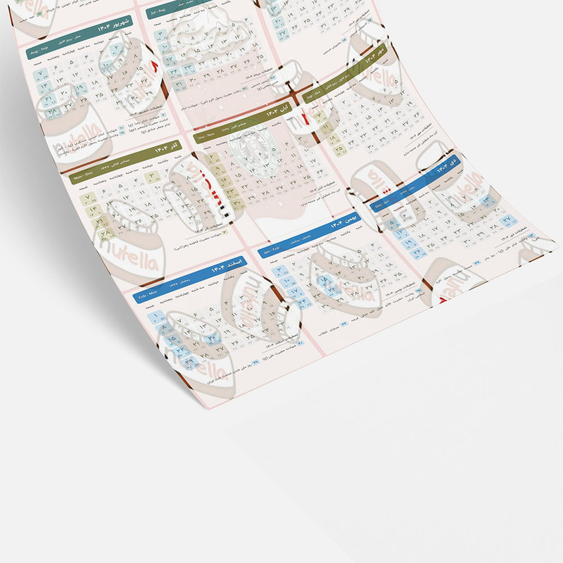 تقویم دیواری سال 1404 طرح نوتلا 1