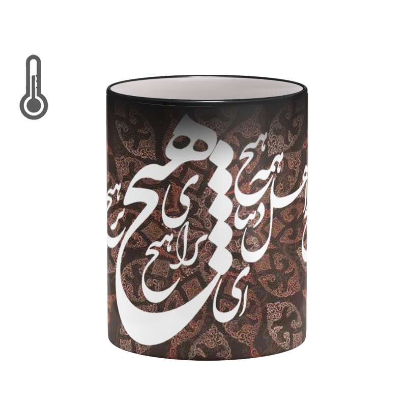 ماگ حرارتی میکسیم مدل شعرگرافی دنیا همه هیچ و اهل دنیا همه هیچ کد 1064