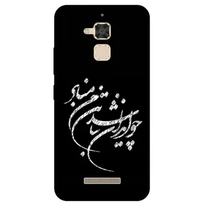 Megafone Typography 2392 Cover For Asus Zenfone 3 Max / ZC520TL