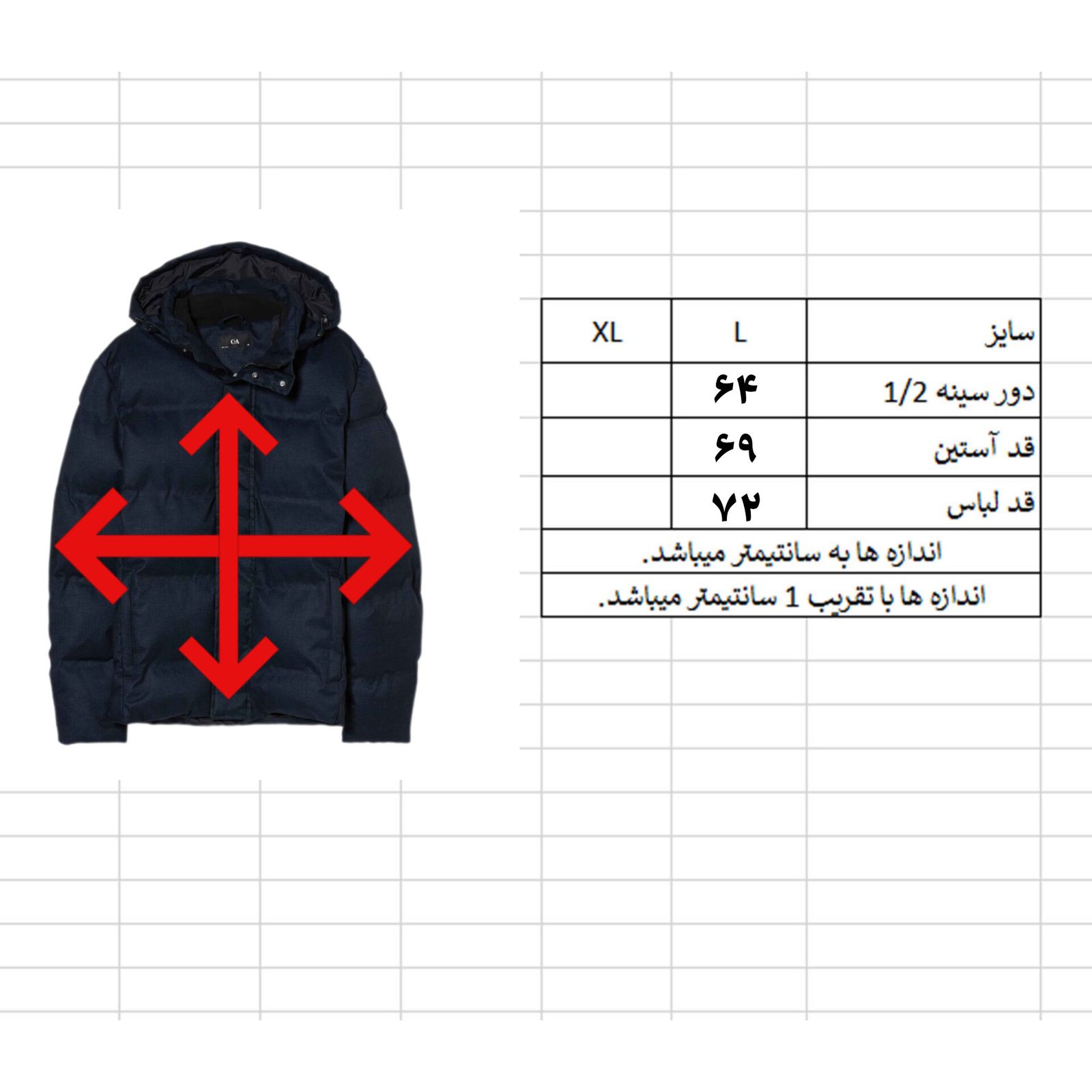 کاپشن مردانه سی اند ای مدل Funktionsjacke mit Kapuze -  - 7
