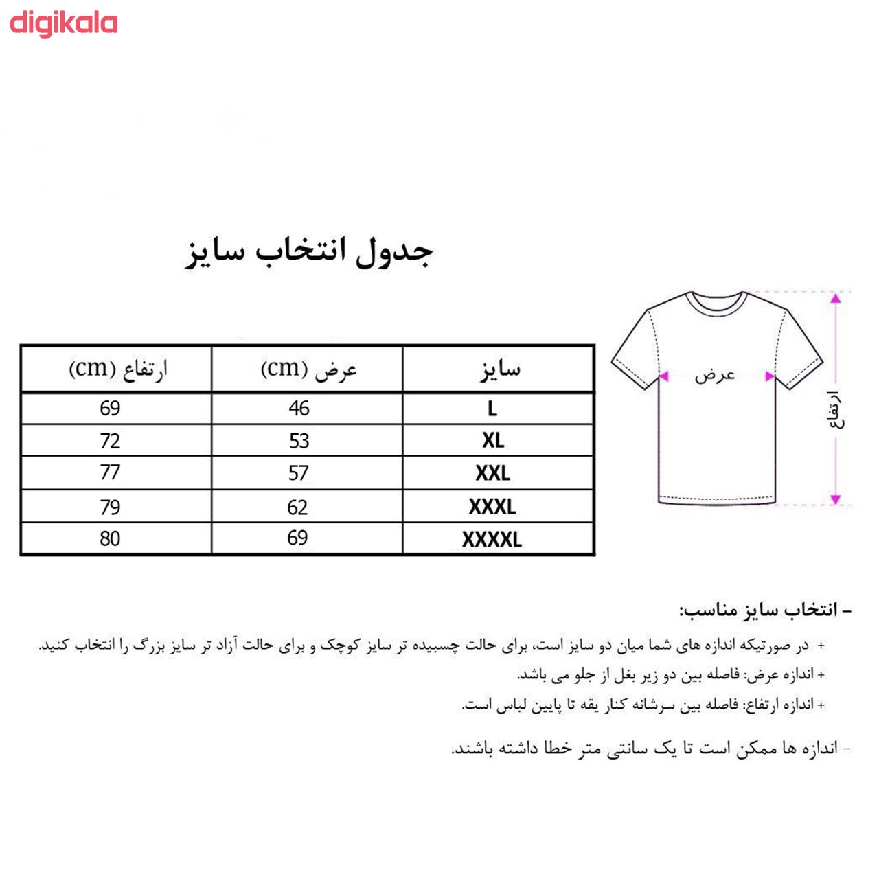 پولوشرت آستین کوتاه مردانه مدل M-2012 main 1 3