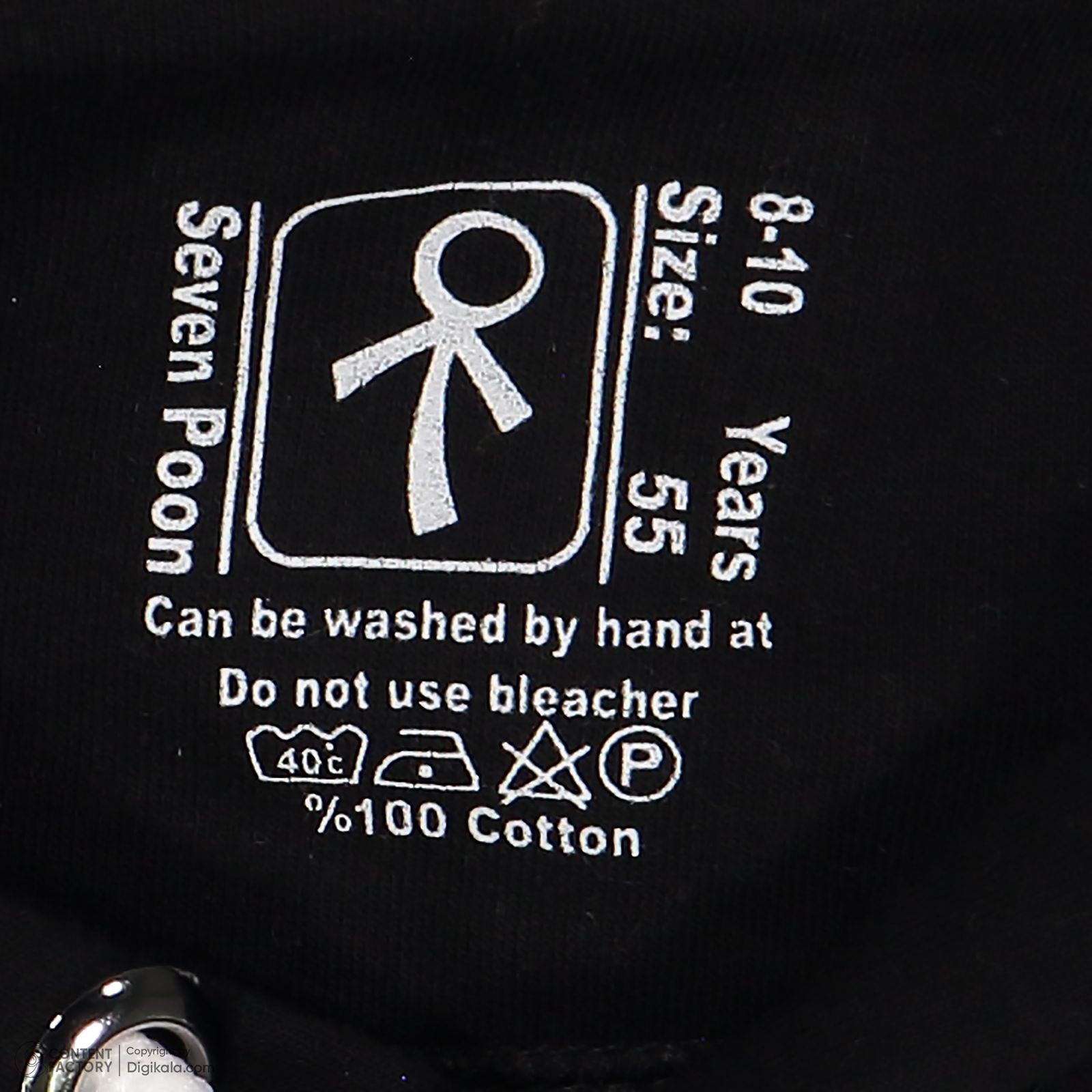 ست هودی و شلوار دخترانه سون پون مدل 1250 رنگ مشکی -  - 8