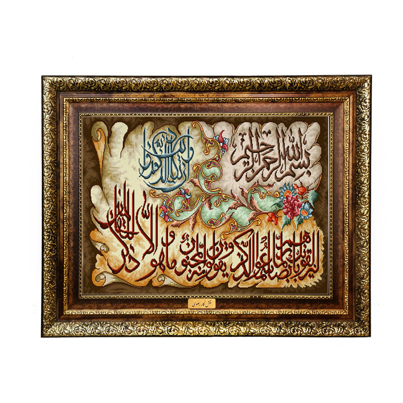 تابلو فرش ماشینی نقش نگار رضوی طرح وان یکاد کد 400KH