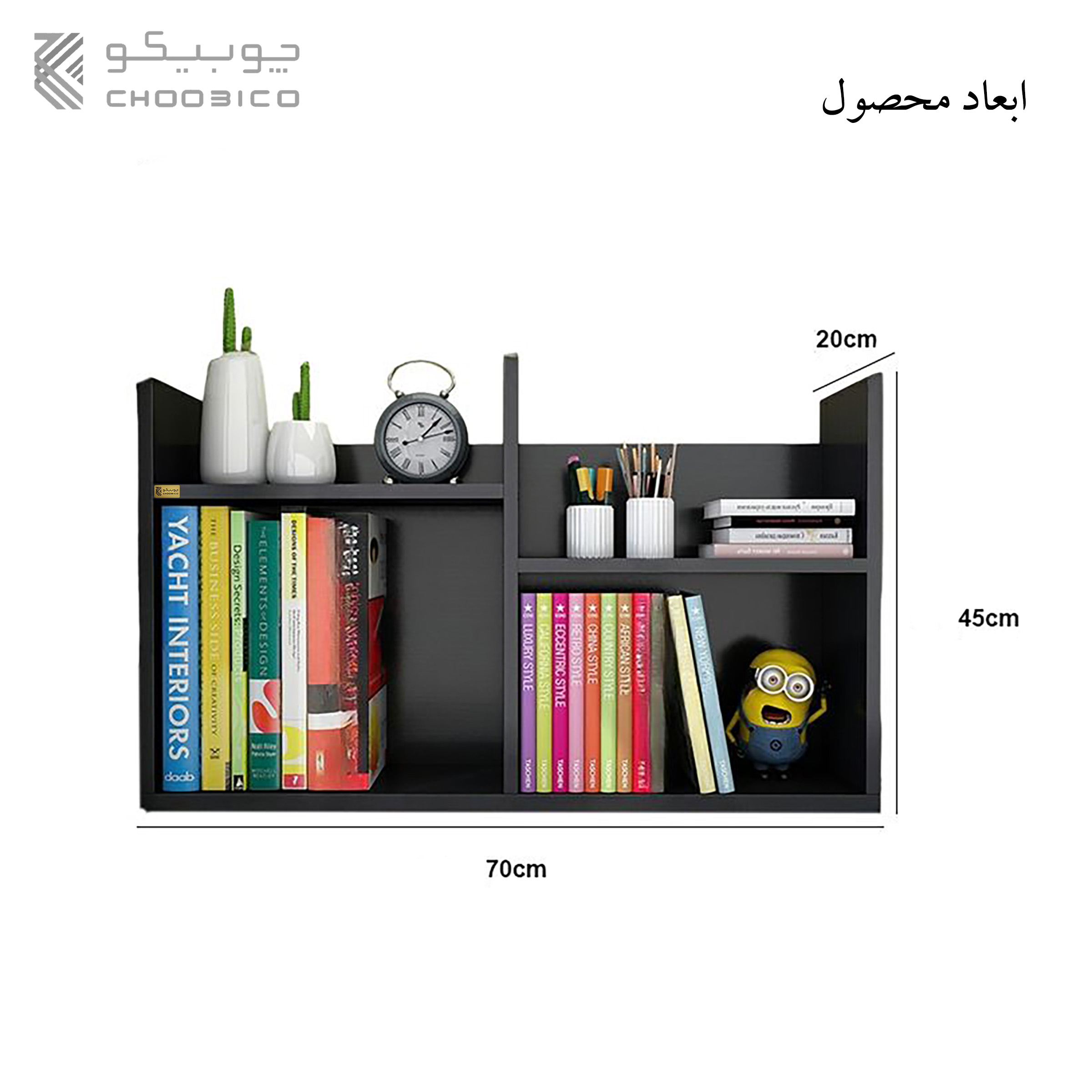 کتابخانه رومیزی چوبیکو مدلbookshelf460