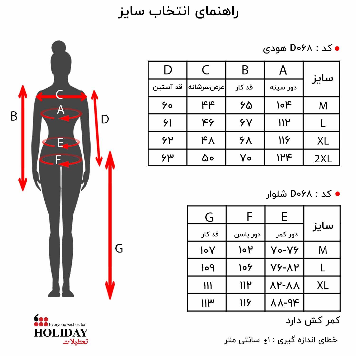 هودی زنانه هالیدی مدل D068D6 - - 10