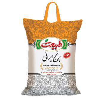 برنج محلی