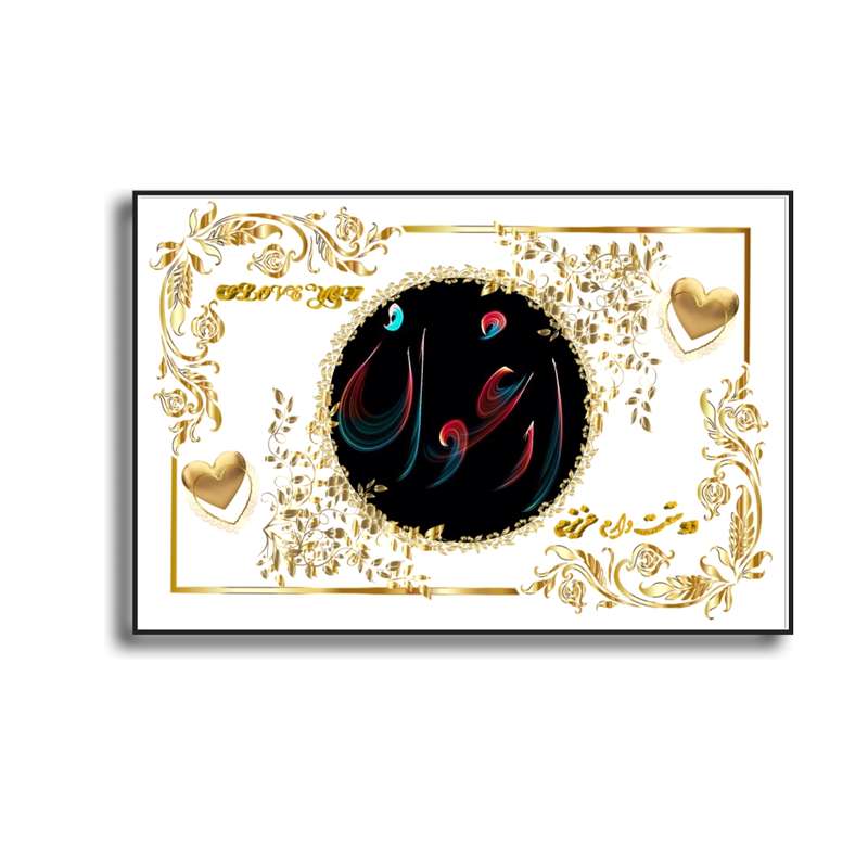 تابلو خطاطی طرح اسم ارغوان کد N467