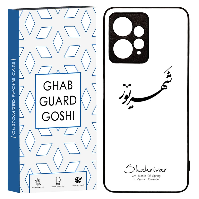 کاور قاب گارد گوشی طرح ماه شهریور کد TPU-144 مناسب برای گوشی موبایل شیائومی Redmi Note 12 4G