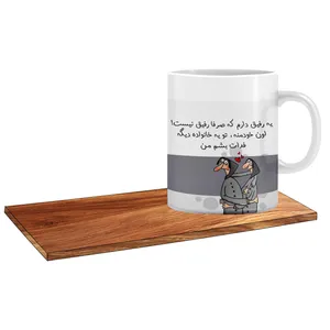 ماگ ال ایکس پی طرح خاص برای رفیق کد 275 به همراه زیر لیوانی