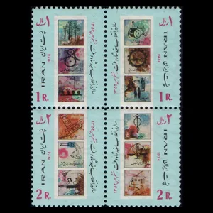 تمبر یادگاری مدل 1352 مجموعه 4 عددی