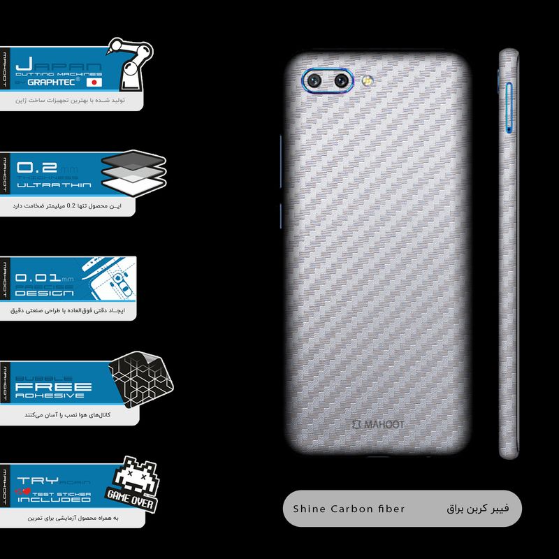 برچسب پوششی ماهوت مدل Steel-Fiber-FullSkin مناسب برای گوشی موبایل آنر 10