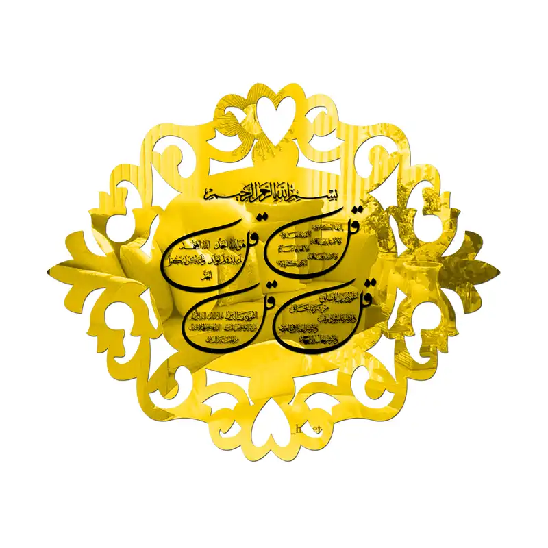 آینه پلکسی گلس دکوماتوس طرح چهارقل 2025 مدل IND101