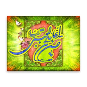 کاشی اطلس آبی طرح یا حسن بن علی ایها المجتبی مدل T4514