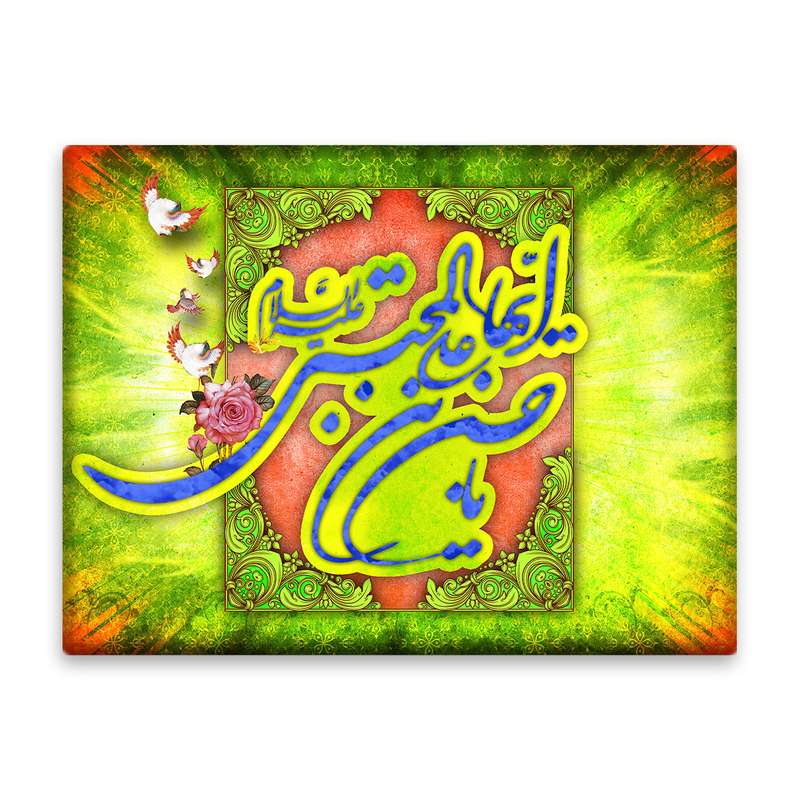 کاشی اطلس آبی طرح یا حسن بن علی ایها المجتبی مدل T4514
