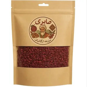 زرشک قائنات صابری - 600 گرم