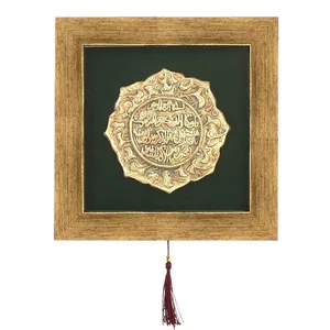 تابلو سفال طرح آیه و ان یکاد کد 20-20