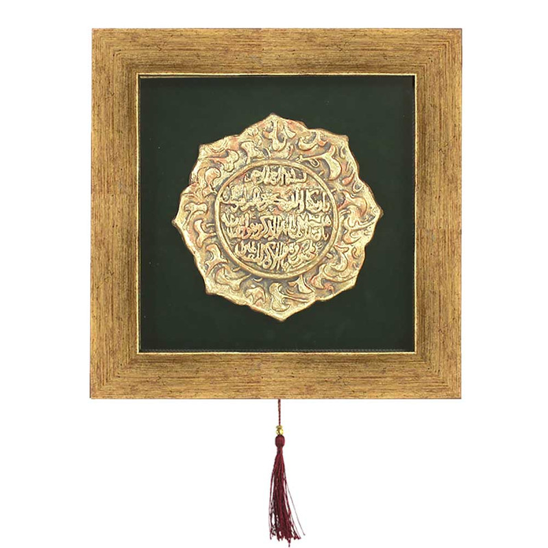 تابلو سفال طرح آیه و ان یکاد کد 20-20