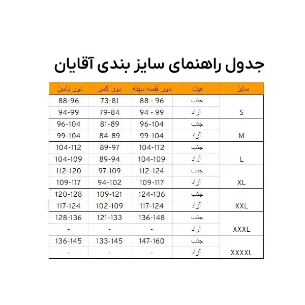 حوله پالتویی لیوانو مدل MOJ014 سایز 110