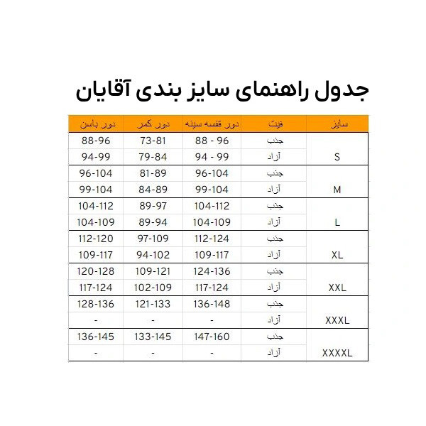 حوله پالتویی لیوانو مدل MOJ014 سایز 110