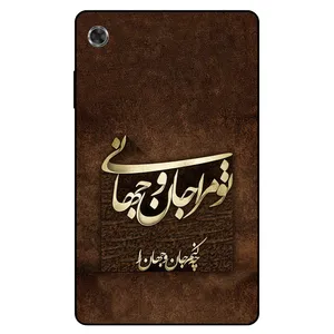  Megafone 7063 Cover For Tablet Lenovo Tab M7 2019