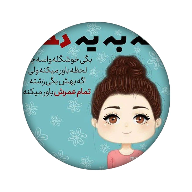 استیکر لپ تاپ طرح دختر کد 4012