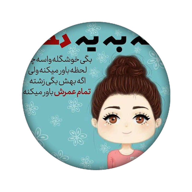 استیکر تزئینی موبایل مدل دختر کد 4012