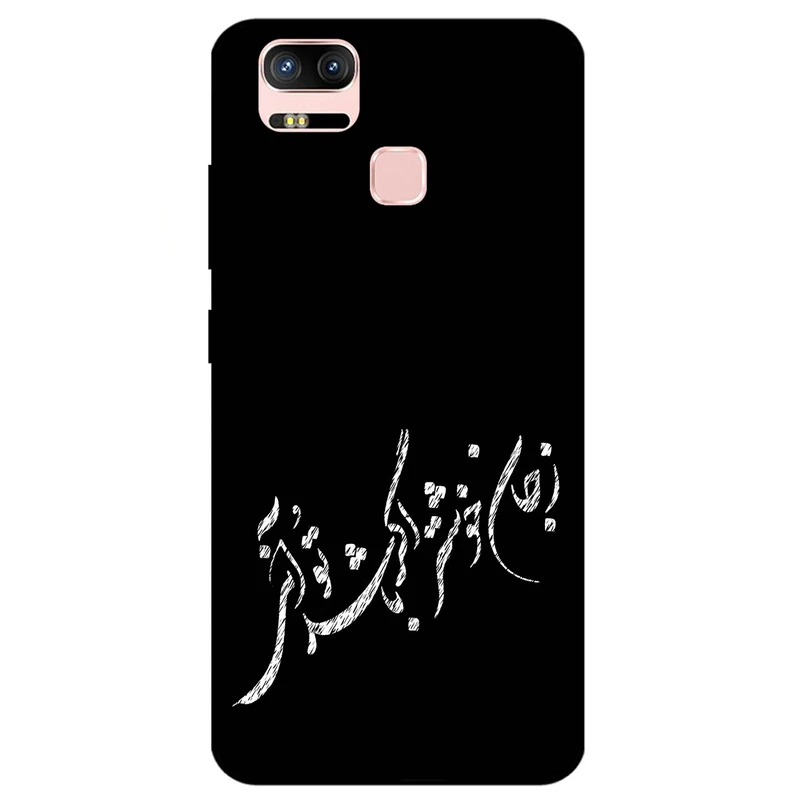 کاور مگافون طرح تایپوگرافی مدل 2389 مناسب برای گوشی موبایل ایسوس Zenfone 3 Zoom / ZE553KL