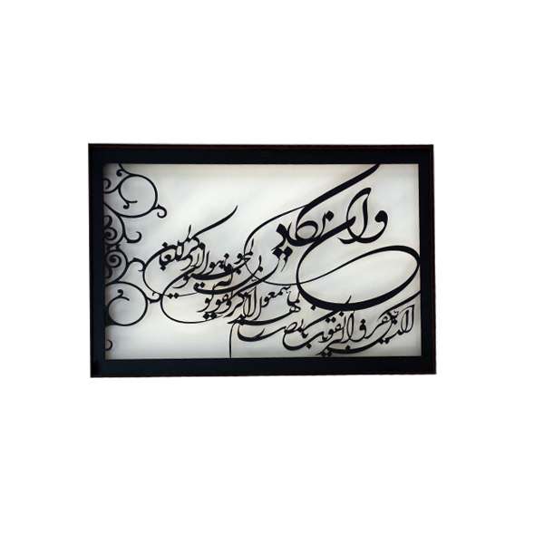 دیوارکوب  طرح ون یکاد