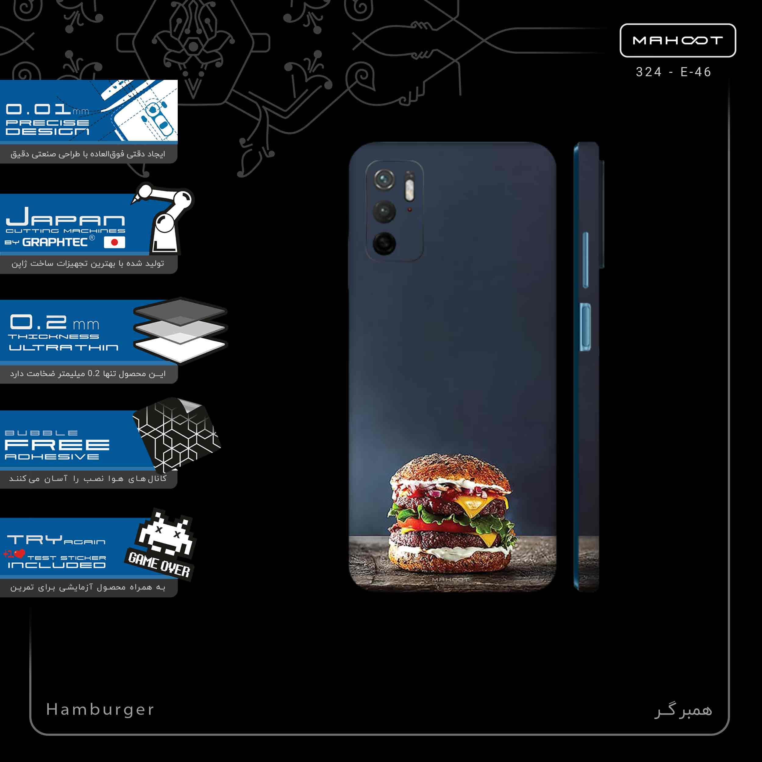 برچسب پوششی ماهوت مدل Hamburger-FullSkin مناسب برای گوشی موبایل شیائومی Redmi Note 11SE