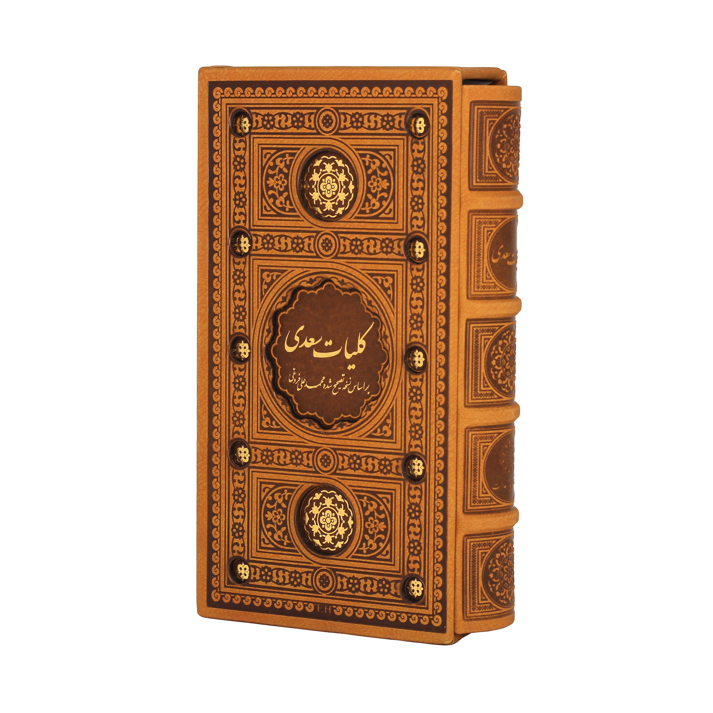 کتاب کلیات سعدی انتشارات پیام عدالت