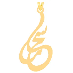آویز گردنبند طلا 18 عیار زنانه الن نار طرح سحر مدل N30118