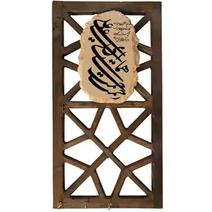 جاکلیدی مدل سنتی طرح علی ای همای رحمت کد 029