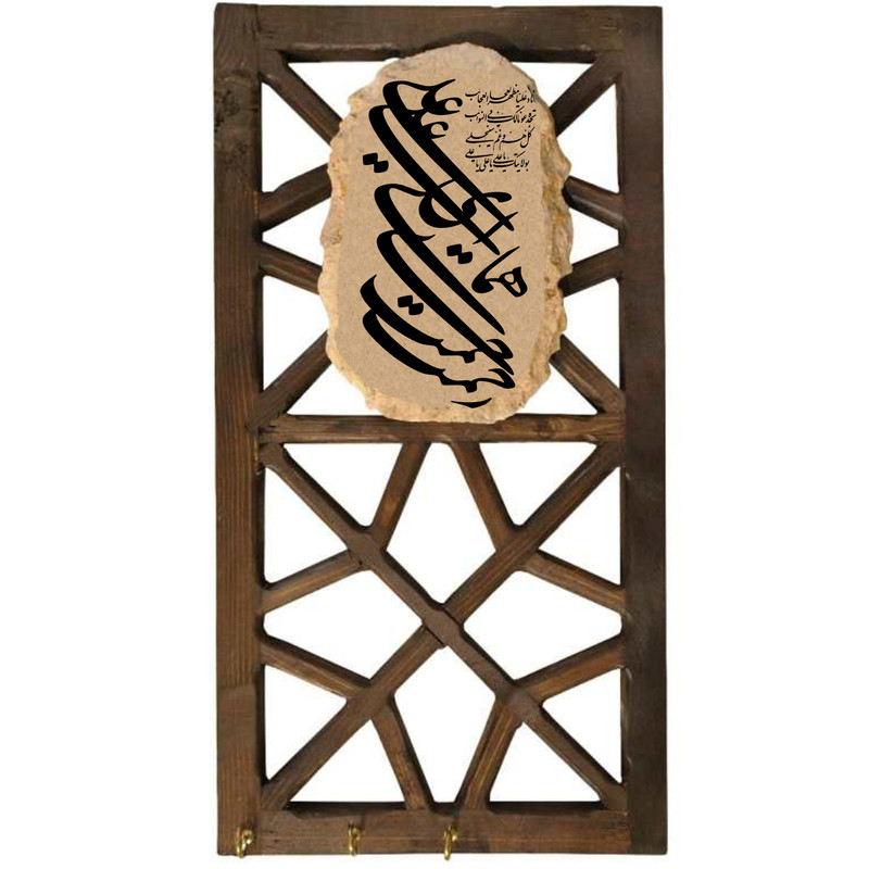 جاکلیدی مدل سنتی طرح علی ای همای رحمت کد 029