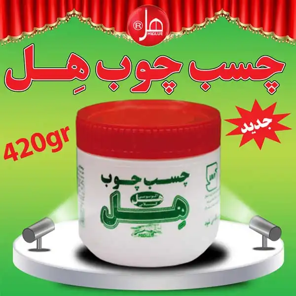 چسب هل مدل WOO420 وزن 420 گرم