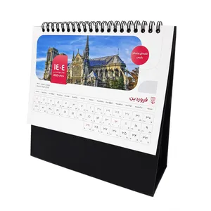 تقویم رومیزی سال 1404 طرح جهانگردی کد 09