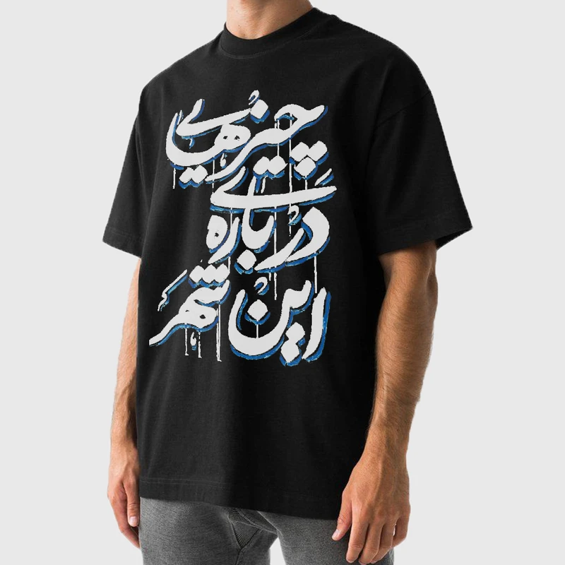 تی شرت آستین کوتاه مردانه مدل تایپوگرافی ایرانی اسپرت ir044