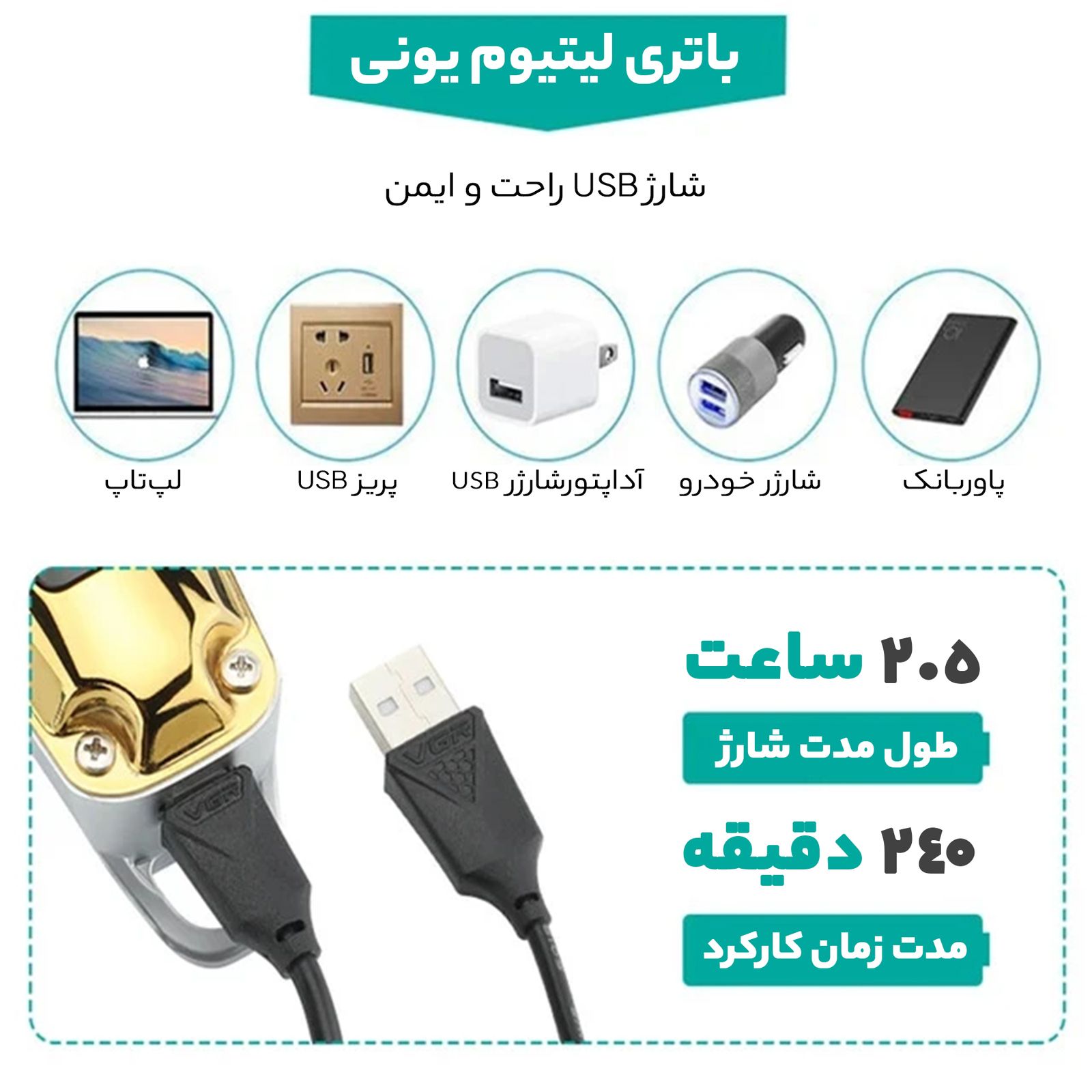 ماشین اصلاح موی سر و صورت وی جی ار مدل V-931 -  - 11