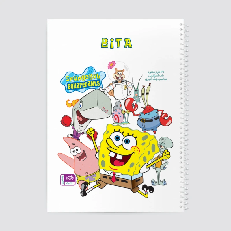 دفتر رنگ آمیزی حس آمیزی طرح باب اسفنجی مدل Bita