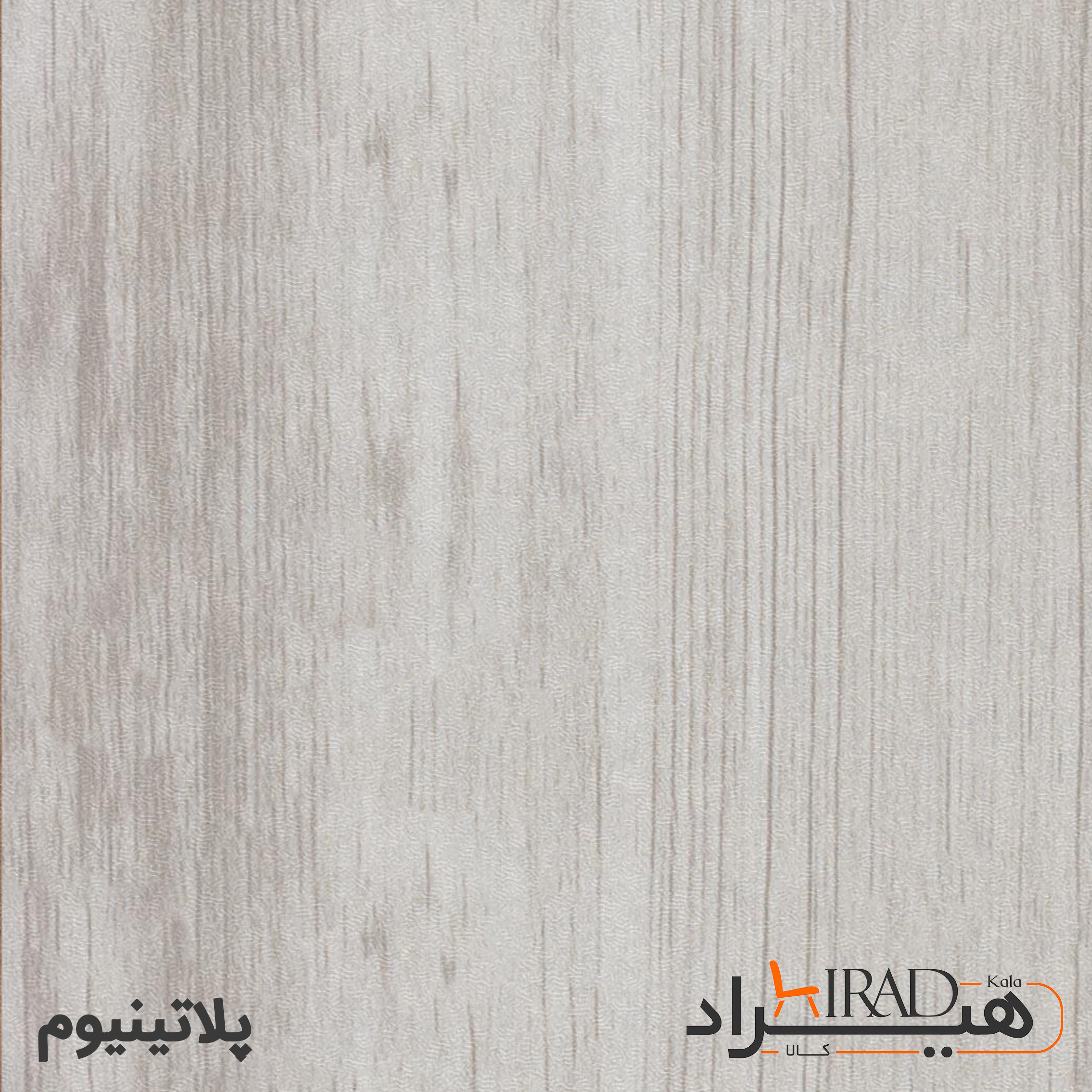 میز تلویزیون هیراد مدل TV117