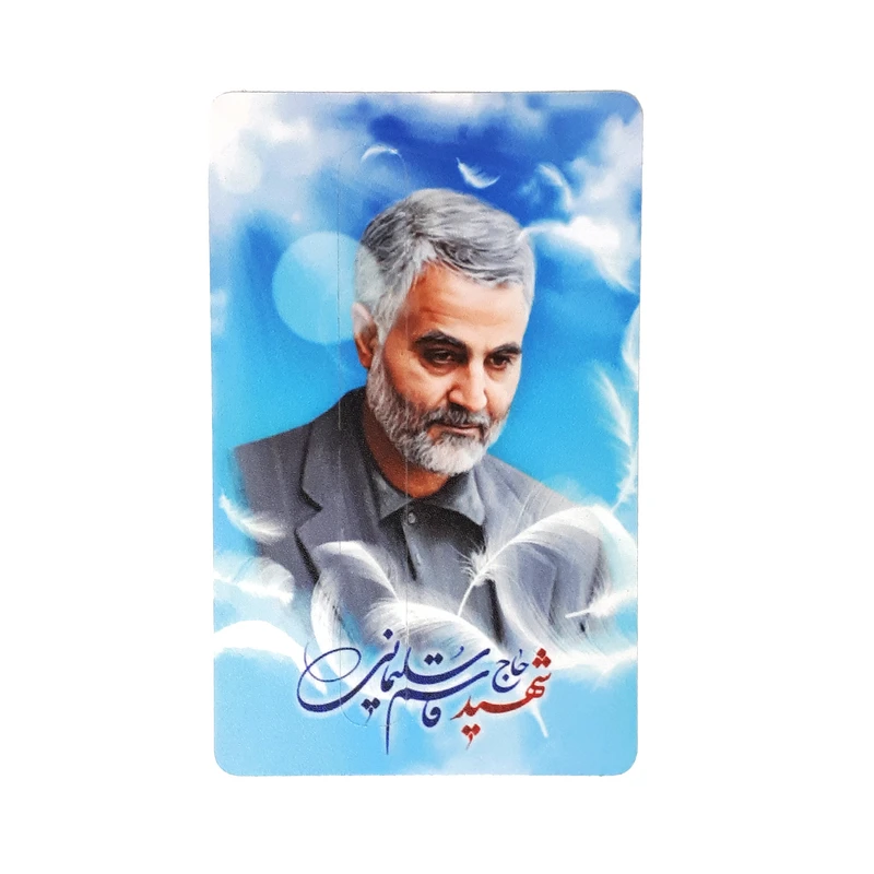 استیکر کارت طرح حاج قاسم سلیمانی و آسمان