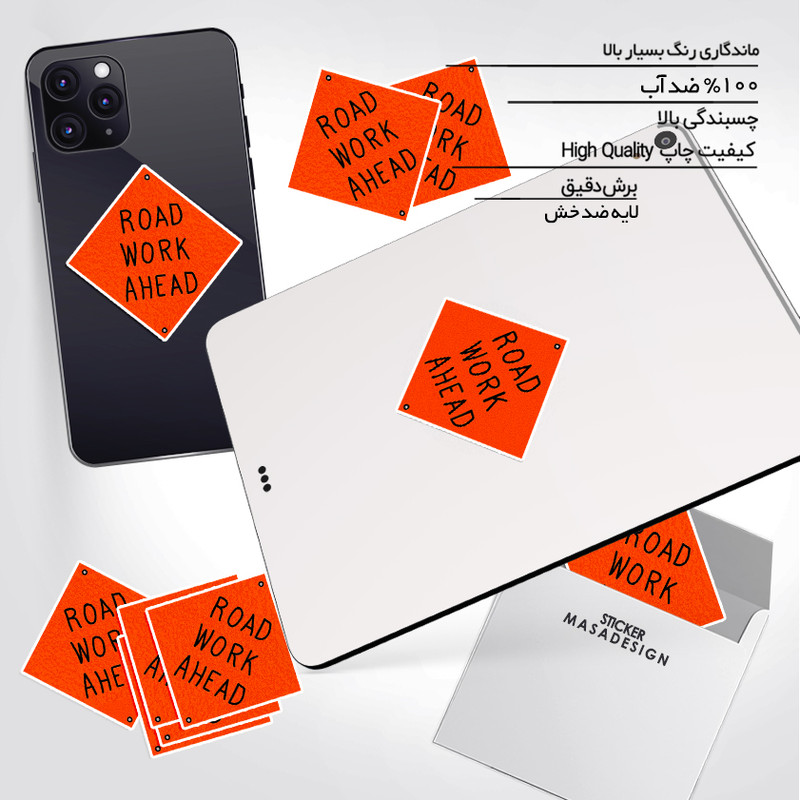 استیکر تزئینی موبایل و تبلت ماسا دیزاین طرح جاده مدل STK924