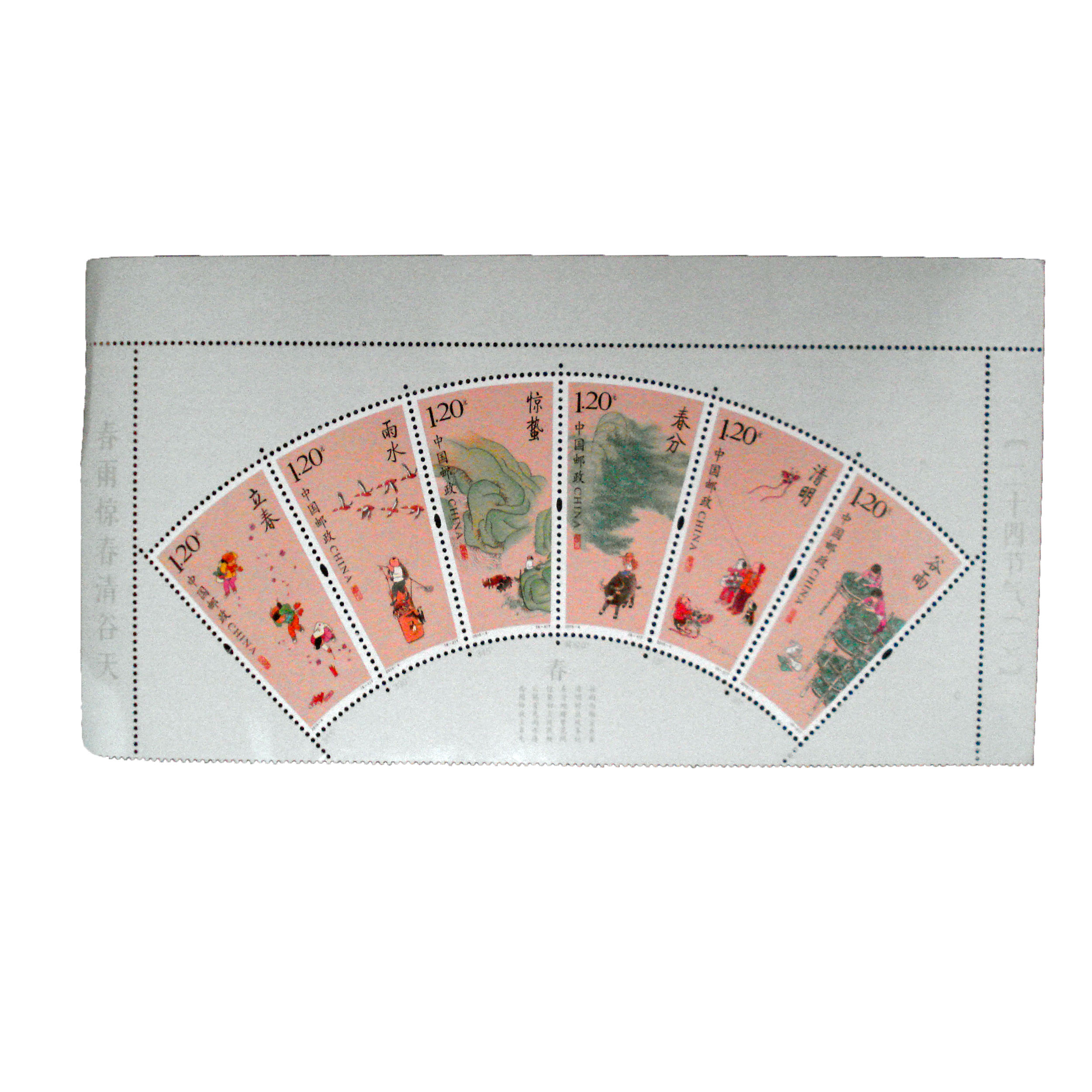 تمبر یادگاری مدل ملل كد bc-1222 مجموعه 6 عددي