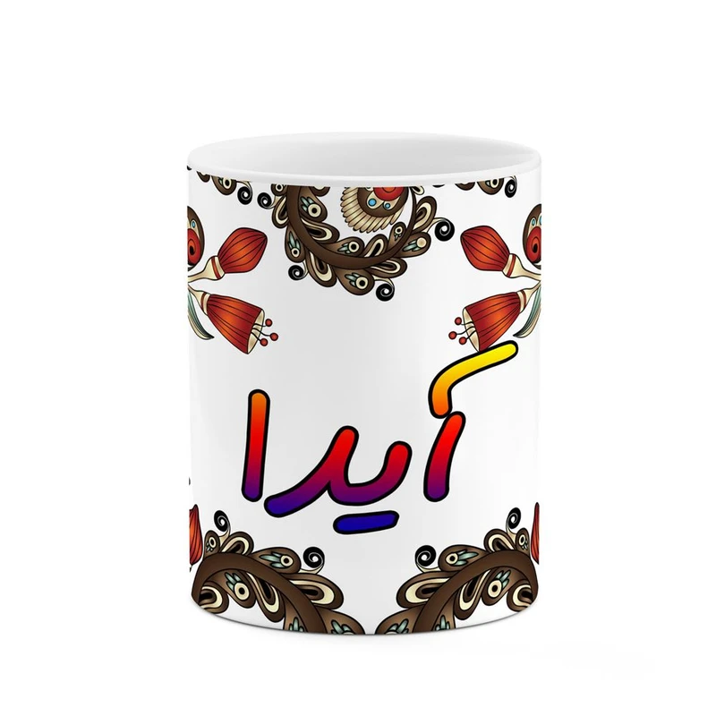 ماگ کاکتی مدل اسم آیدا طرح سنتی گل و بته کد mgh43982