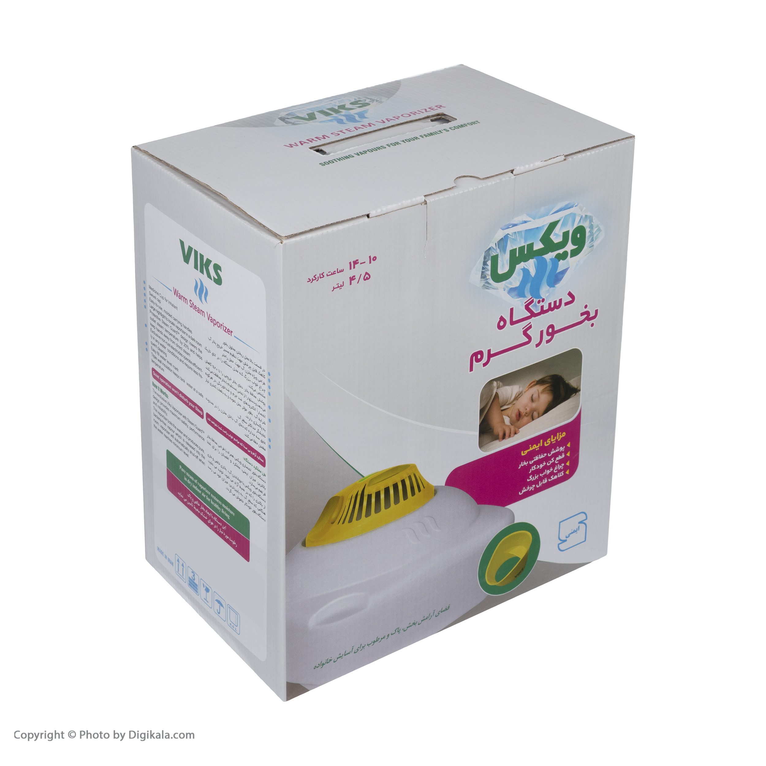 دستگاه بخور گرم ویکس مدل HRZ